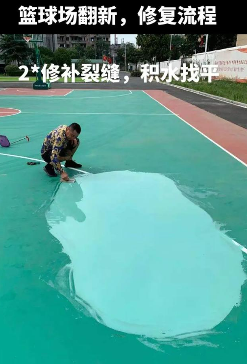 宜春球场地面翻新核心是 “基础处理